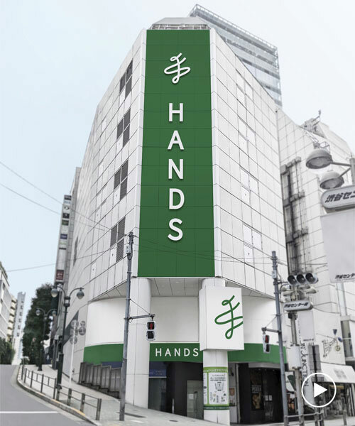 nendo diseña nueva identidad minimalista para la marca japonesa HANDS
